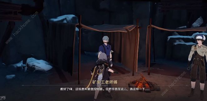崩坏星穹铁道矿车老师傅其一怎么过 矿车老师傅其一通关攻略图片5