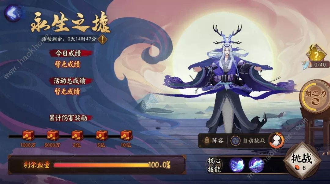 阴阳师海域探索阵容怎么搭配 海域探索阵容搭配推荐