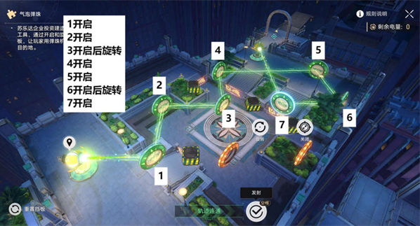 崩坏星穹铁道哈努兄弟越狱记气泡弹珠怎么过