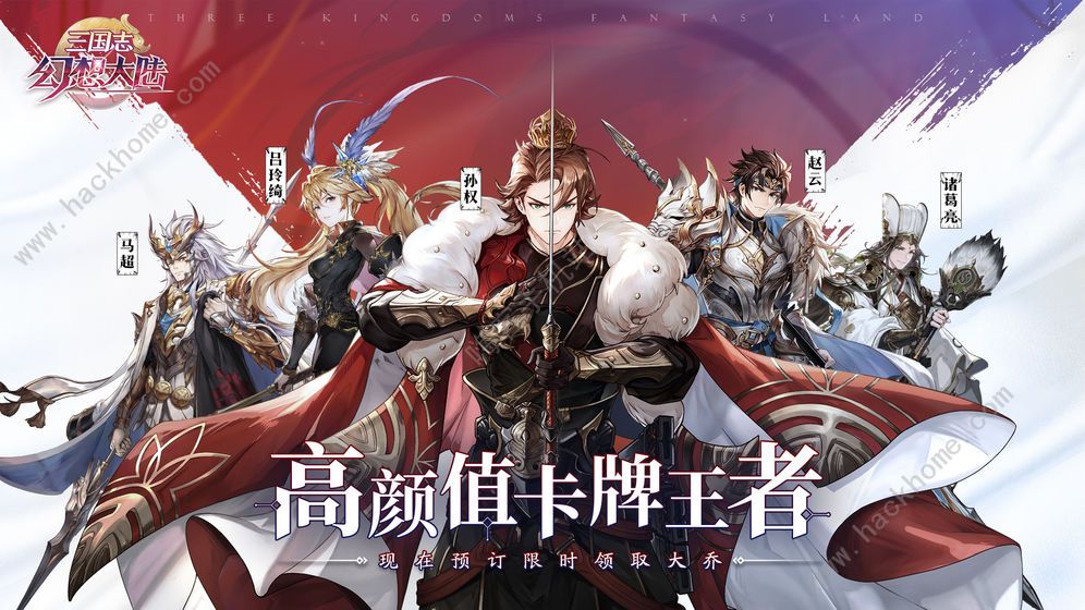 三国志幻想大陆攻略大全 新手入门少走弯路