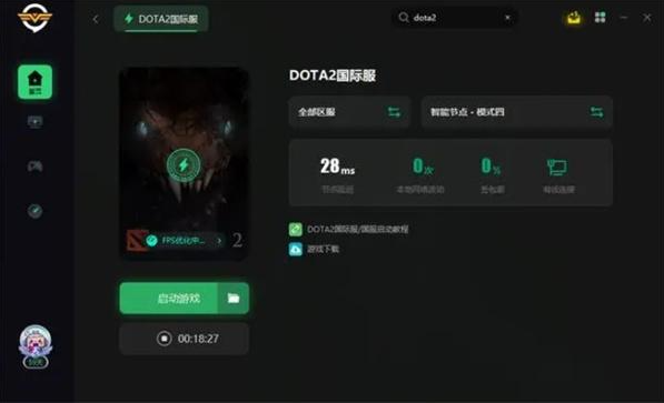 dota2闪退怎么办