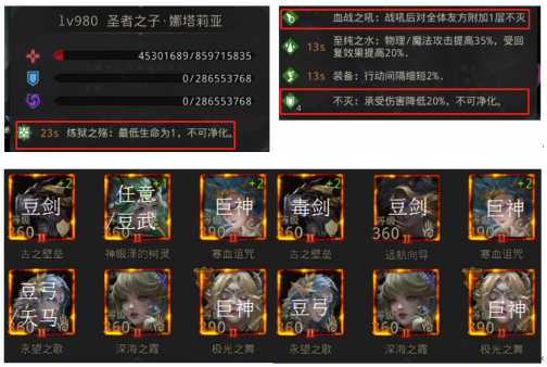 地下城堡3秘境23怎么过