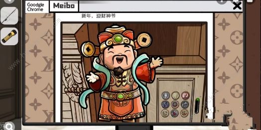 房间的秘密2起点第四关攻略 第四关图文通关教程图片18