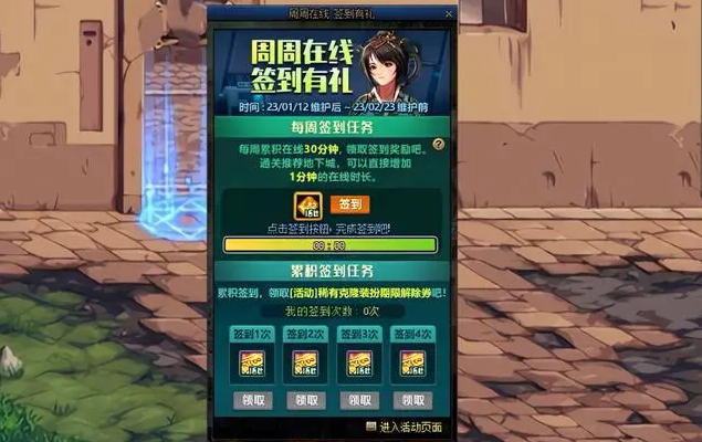dnf透明天空套怎么获得2023
