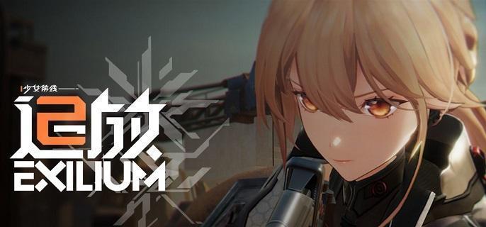 少女前线2追放四星角色哪个好-四星角色培养推荐​