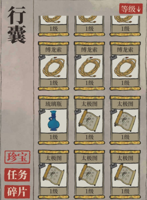 江南百景图琉璃瓶怎么样