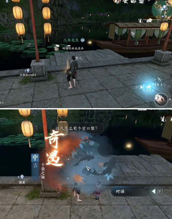 逆水寒手游门派特质升级信物在哪得