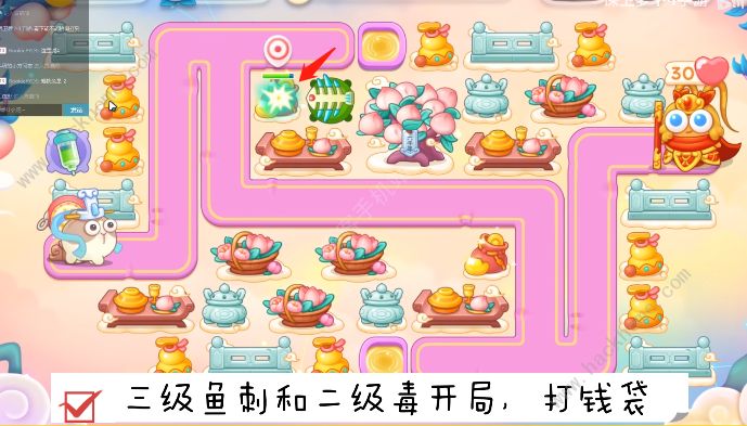 保卫萝卜4周赛10月24日攻略 周赛10.24无伤速通教程图片2