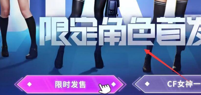穿越火线灵狐者职业经理怎么获得