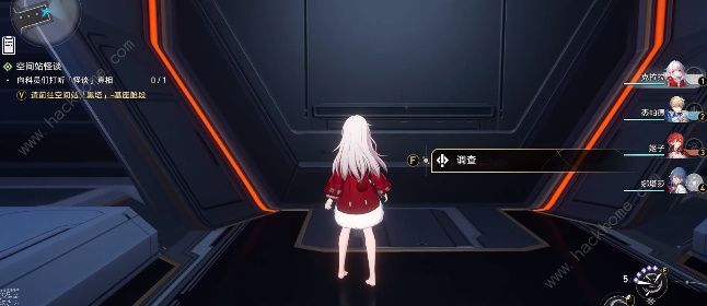 崩坏星穹铁道空间站怪谈任务怎么做 空间站怪谈任务完成攻略图片6