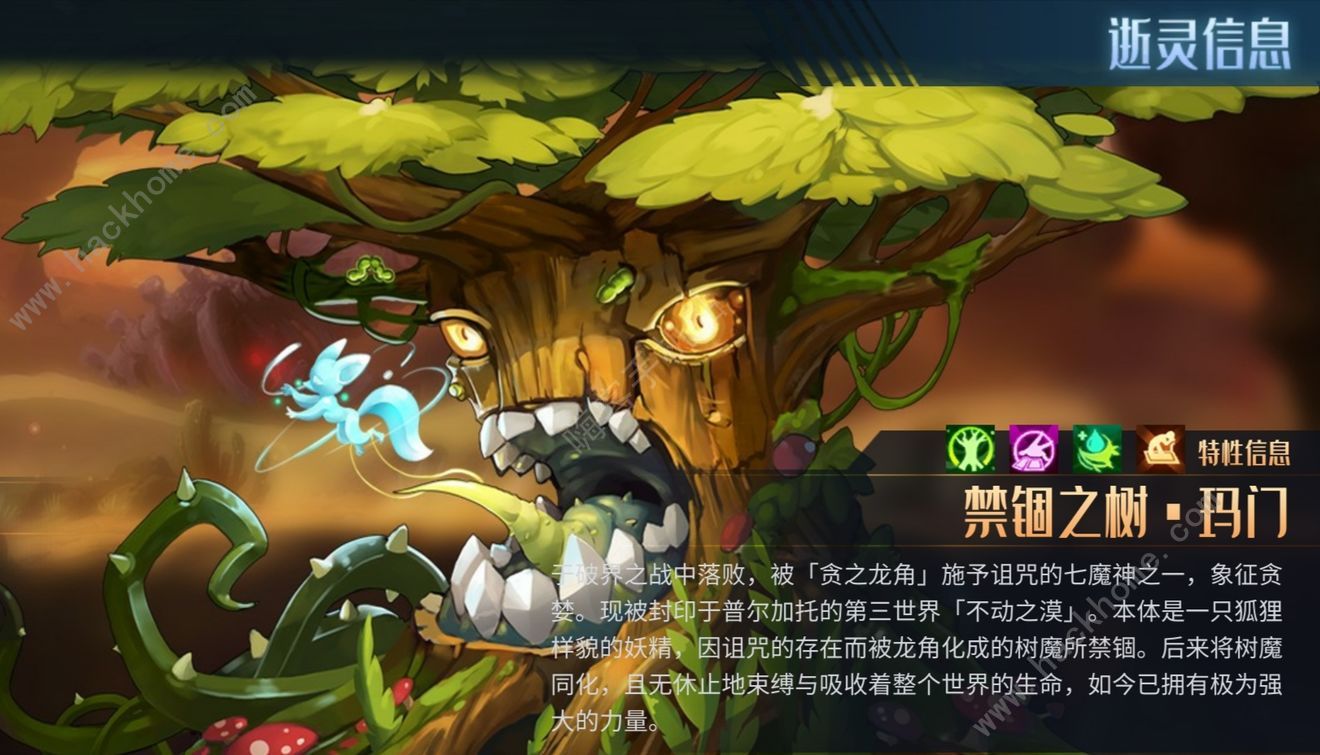 第八秩序攻略大全 新手少走弯路技巧总汇