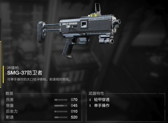 地狱潜者2武器哪个好用