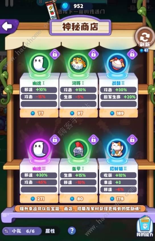 茶叶蛋大作战新手怎么玩 萌新开局技巧详解图片3