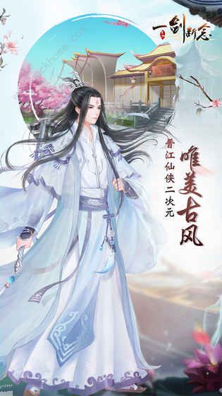 一剑断念攻略大全 新手少走弯路技巧总汇
