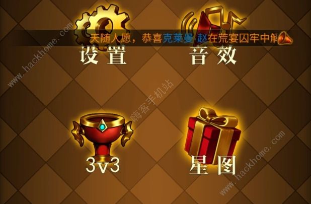 援助手游攻略大全 新手少走弯路技巧总汇图片2