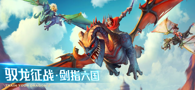 Art of Conquest中文汉化版游戏下载 v1.25.30