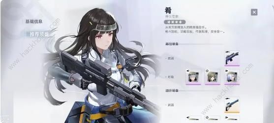 尘白禁区狂猎配队攻略 狂猎最强阵容搭配推荐图片7