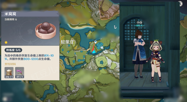 原神马尾有什么用
