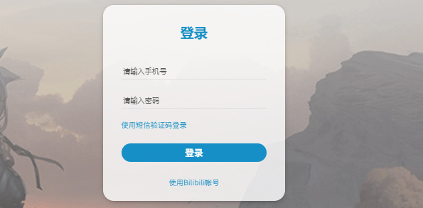 明日方舟兑换码入口在哪2023