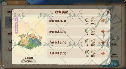 桃源深处有人家倦鸟汀怎么解锁 倦鸟汀解锁条件及玩法攻略图片6