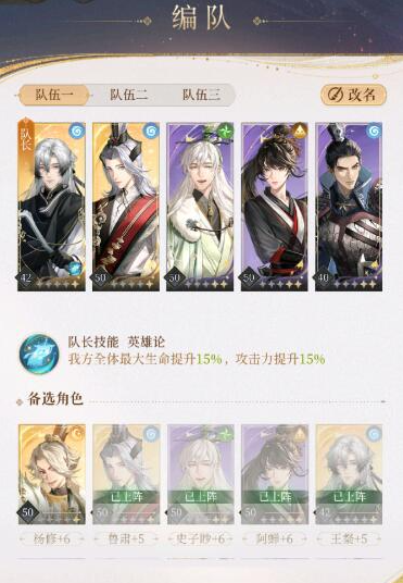 代号鸢主线5-13怎么过
