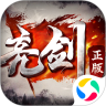 亮剑HD手游官方腾讯版 v1.2.0