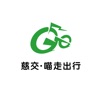 慈交喵走出行软件下载安装 v1.0.0
