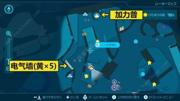 皮克敏4试玩版通关攻略大全 百分百全收集流程总汇图片7