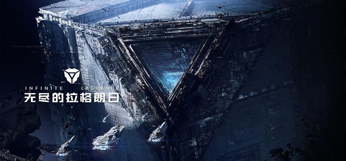 无尽的拉格朗日礼包码怎么兑换-礼包码兑换方法