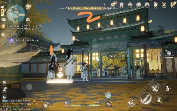射雕手游第八天困难本怎么打 击败完颜洪烈通关攻略图片2