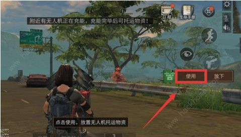 明日之后无人机怎么充能 无人机充电方法图片4