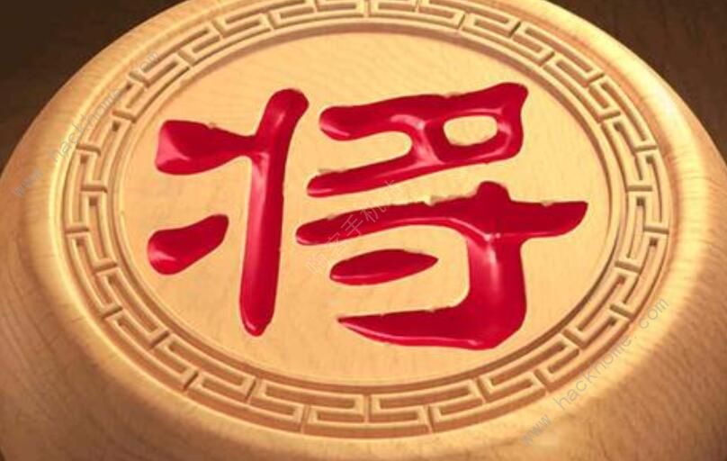 天天象棋残局挑战215期攻略 残局挑战215期步法图