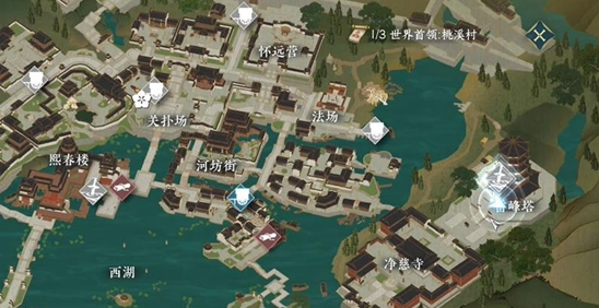 逆水寒手游心眼无量怎么获得