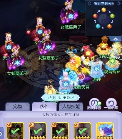 梦幻西游网页版小试牛刀天女魃怎么打
