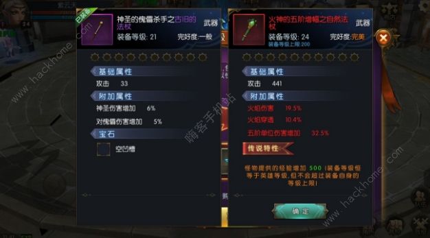 命运女神手游攻略大全 全章节通关新手入门技巧