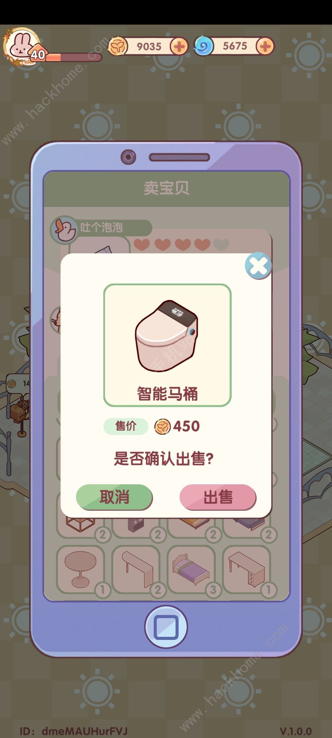 我的休闲时光金币怎么得 快速获取金币攻略图片2
