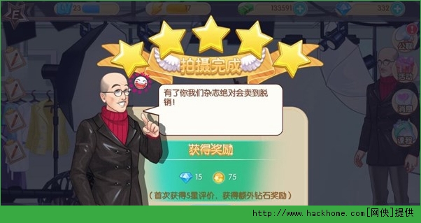 范冰冰魔范学院假小子搭配五星攻略图片2