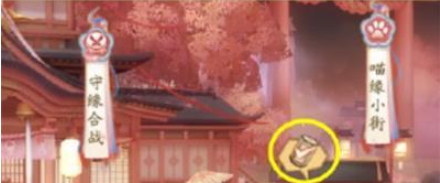 阴阳师守缘合战阵容怎么搭配
