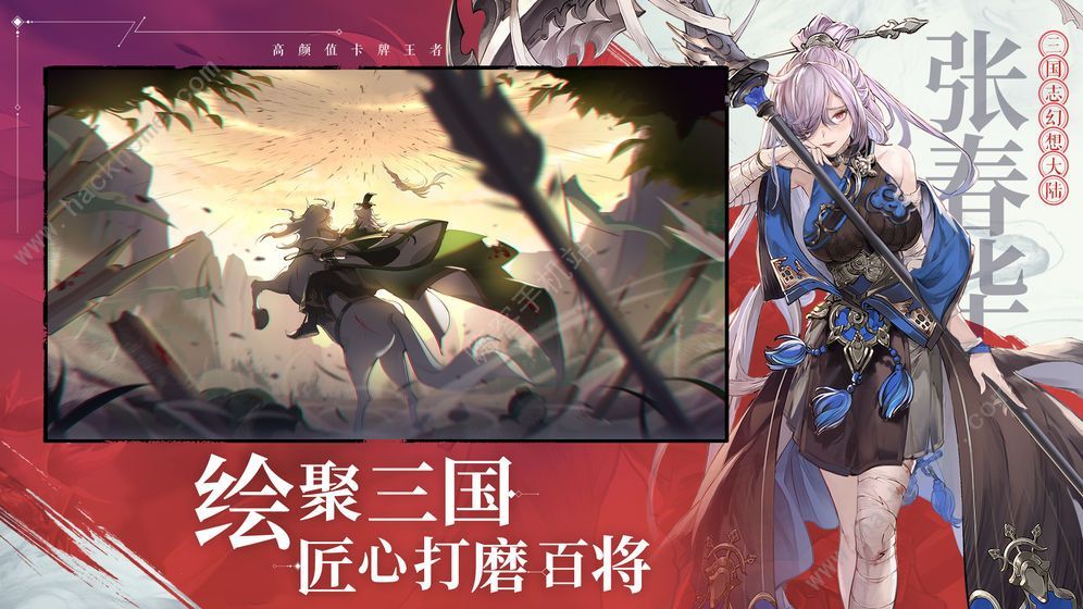 三国志幻想大陆最强平民阵容搭配大全 平民玩家必看阵容图片3