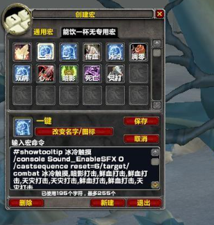 魔兽世界wlk天灾打击雕文怎么获得