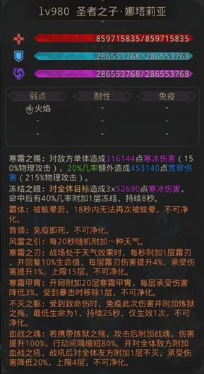地下城堡3秘境23怎么过