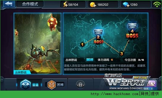 全民突击合作模式噩梦1-6关BOSS打法攻略