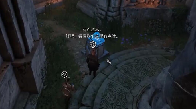 博德之门3夏之长袍怎么获得