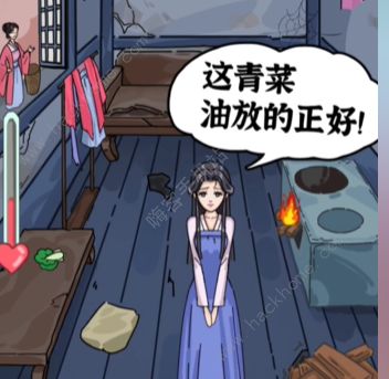 沙雕日记头油的娘娘怎么过 头油的娘娘通关攻略图片4