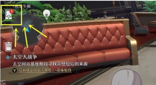崩坏星穹铁道怎么加好友 添加好友方法图片2