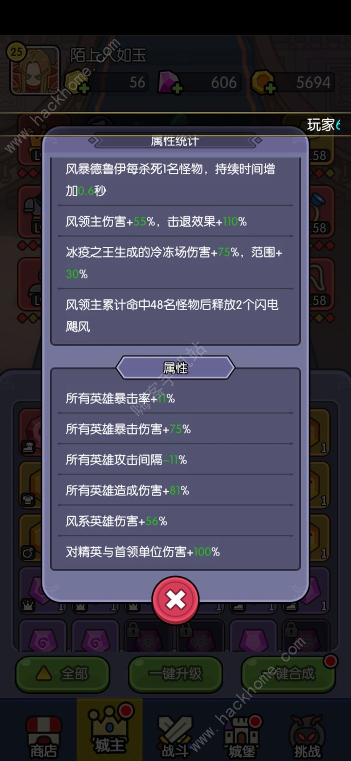 我在神界刷装备双风流怎么搭配 双风流实战运营技巧
