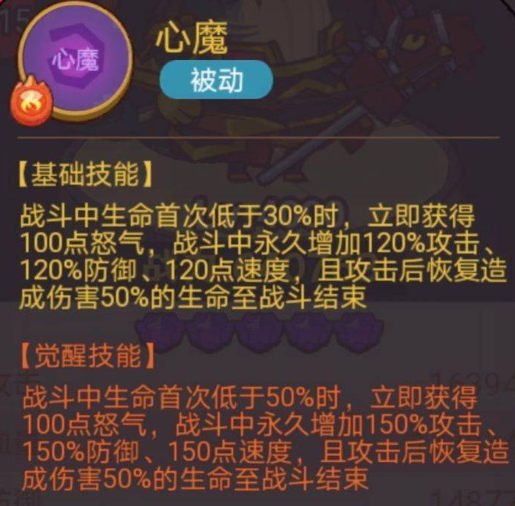 咸鱼之王俱乐部赵云怎么打