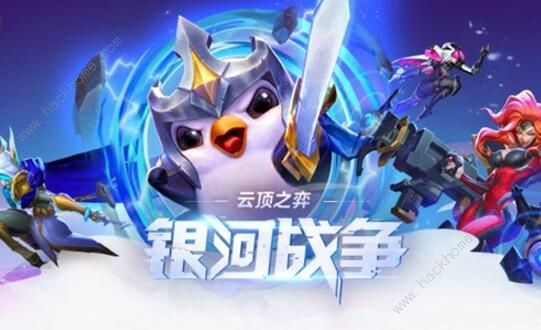云顶之弈10.12六剑奥德赛阵容怎么搭配 六剑奥德赛阵容攻略