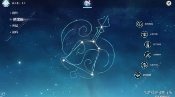 原神全角色满命座攻略大全 五星四星角色满命座大招总汇图片3