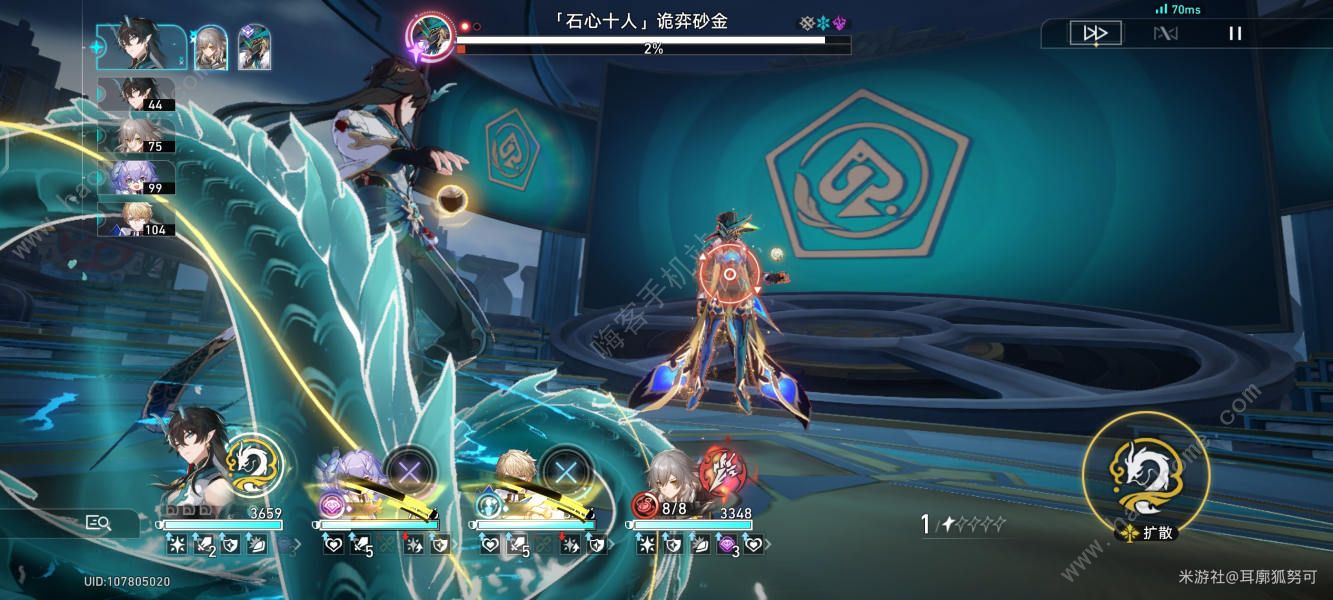 崩坏星穹铁道boss砂金怎么打 boss砂金刮痧流打法攻略